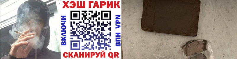 Цена Володарск Гашиш  СК  МЕФ  MEGA ТОР  Бошки Шишки  Амфетамин 