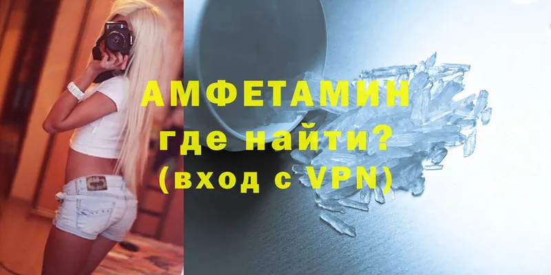 MEGA как войти  Володарск  Amphetamine Розовый 