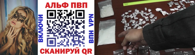 hydra ссылки  Володарск  А ПВП СК  наркошоп 
