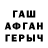 Гашиш гарик PRo BOSss