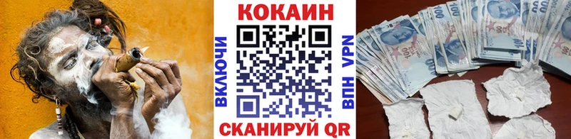 Cocaine 99%  Володарск 