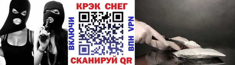COCAIN FishScale Володарск