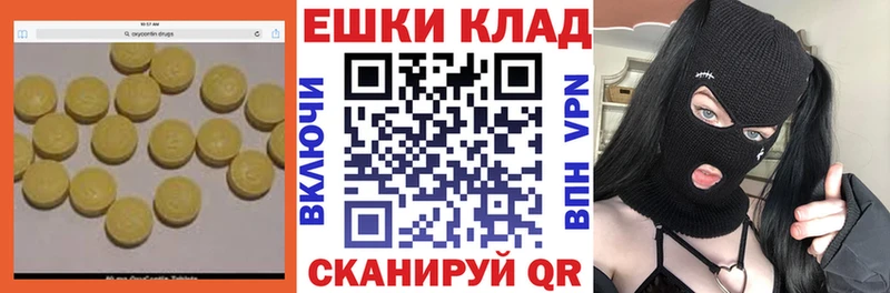 Экстази 300 mg  наркошоп  Володарск 