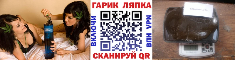 ГАШ Cannabis  МЕГА сайт  Володарск  купить  цена 