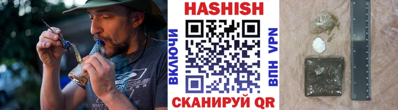 ГАШИШ хэш Володарск