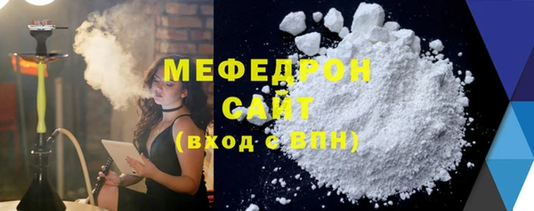 прущие грибы Белокуриха