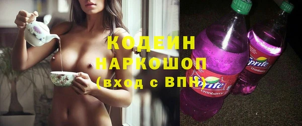 мяу мяу кристалл Беломорск