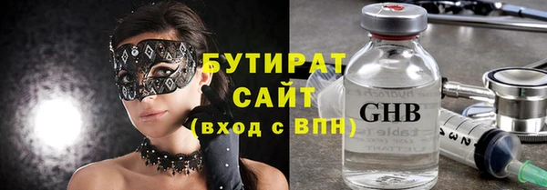 кокаин Сосновоборск