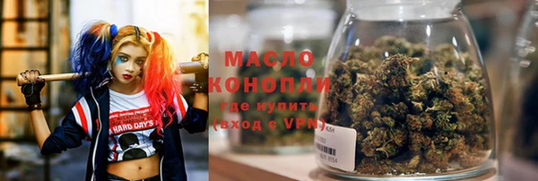 мяу мяу кристалл Беломорск