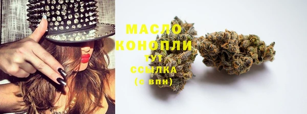мяу мяу кристалл Беломорск