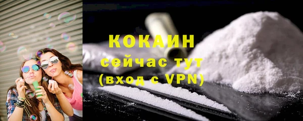 ALPHA-PVP Сосновка