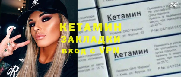 прущие грибы Белокуриха