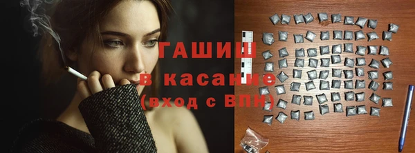 мяу мяу кристалл Беломорск