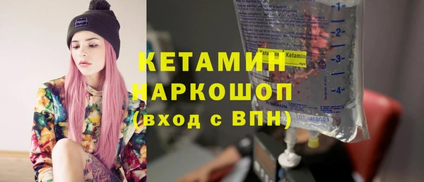 ГАЛЛЮЦИНОГЕННЫЕ ГРИБЫ Белоозёрский