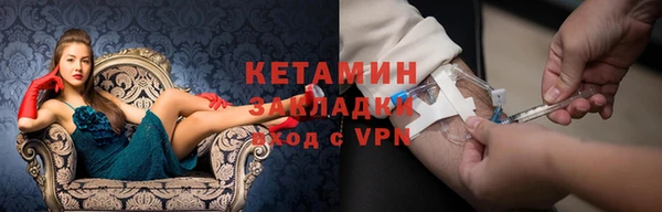 мяу мяу кристалл Беломорск