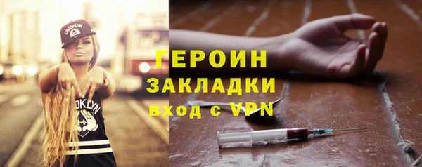 прущие грибы Белокуриха