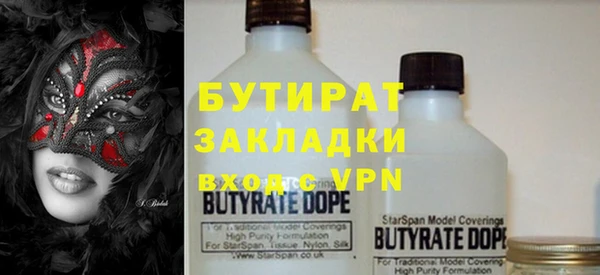 мяу мяу кристалл Беломорск