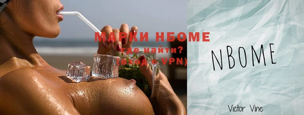 ГАЛЛЮЦИНОГЕННЫЕ ГРИБЫ Белоозёрский