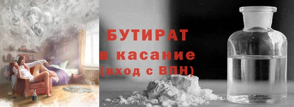 ECSTASY Волосово