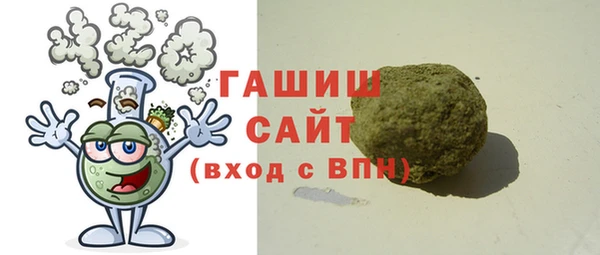 ГАЛЛЮЦИНОГЕННЫЕ ГРИБЫ Белоозёрский