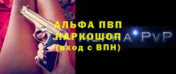 мяу мяу кристалл Беломорск