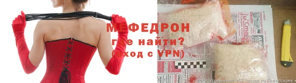 ГАЛЛЮЦИНОГЕННЫЕ ГРИБЫ Белоозёрский