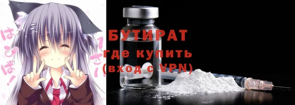 прущие грибы Белокуриха