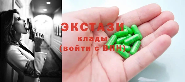 ГАЛЛЮЦИНОГЕННЫЕ ГРИБЫ Белоозёрский