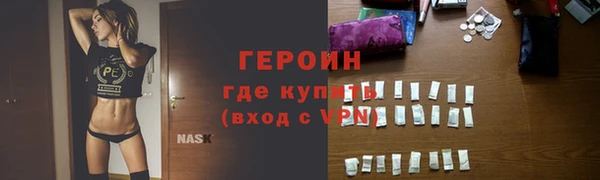 ГАЛЛЮЦИНОГЕННЫЕ ГРИБЫ Белоозёрский
