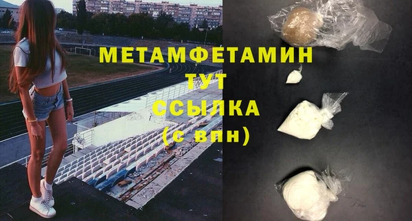 мяу мяу кристалл Беломорск