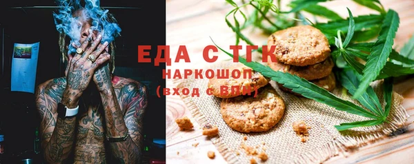 прущие грибы Белокуриха