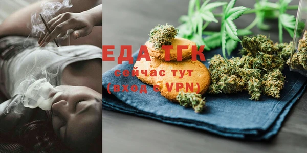прущие грибы Белокуриха