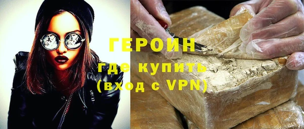 прущие грибы Белокуриха