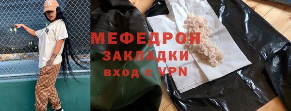 ГАЛЛЮЦИНОГЕННЫЕ ГРИБЫ Белоозёрский
