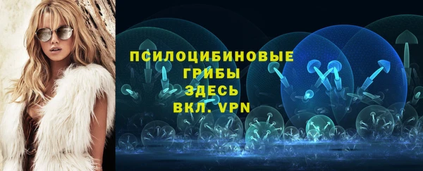 мяу мяу кристалл Беломорск