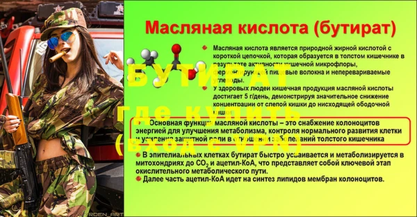 прущие грибы Белокуриха