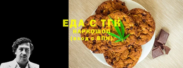 ГАЛЛЮЦИНОГЕННЫЕ ГРИБЫ Белоозёрский