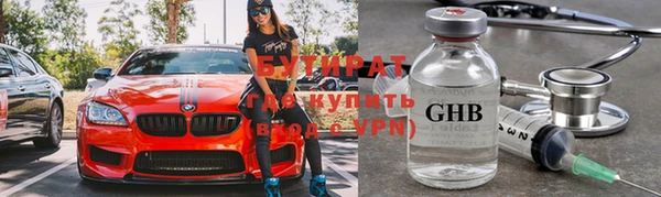 мяу мяу кристалл Беломорск