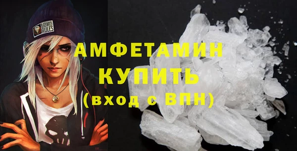 ГАЛЛЮЦИНОГЕННЫЕ ГРИБЫ Белоозёрский