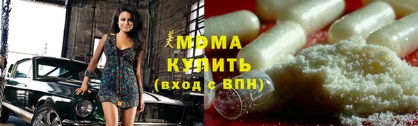 мяу мяу кристалл Беломорск
