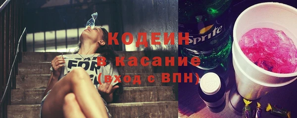 мяу мяу кристалл Беломорск