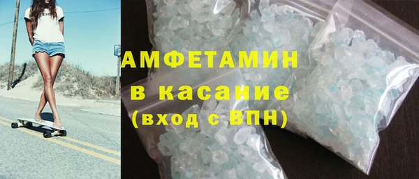мяу мяу кристалл Беломорск