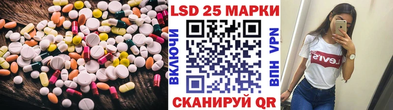 гидра зеркало  Володарск  Лсд 25 экстази кислота 