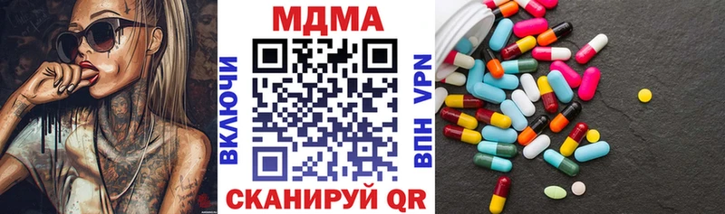 MDMA кристаллы  где найти наркотики  Володарск 