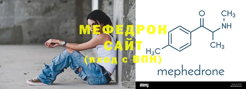 Меф mephedrone  наркота  Володарск 