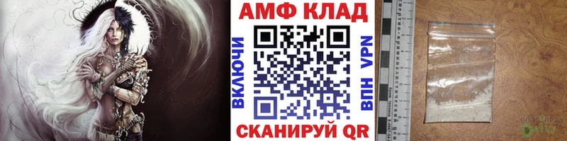 Метамфетамин мет  МЕГА ССЫЛКА  Володарск 