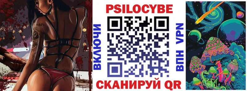 OMG онион  закладка  Володарск  Галлюциногенные грибы ЛСД 